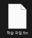 파일 저장 완료