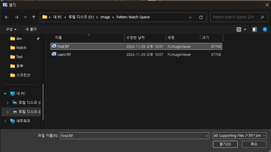 파일 선택