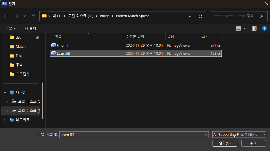 파일 선택