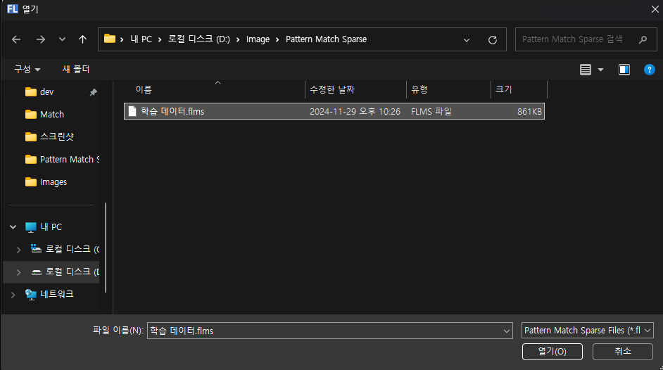 파일 선택